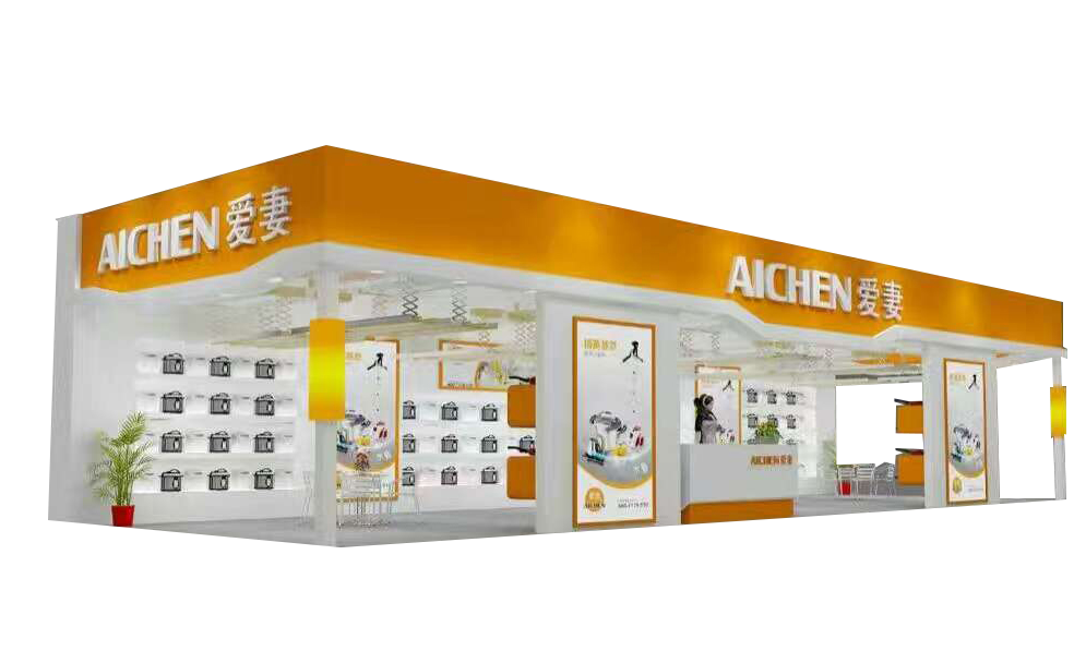 浙江爱妻电器2017经销商恳谈会及新品推荐会