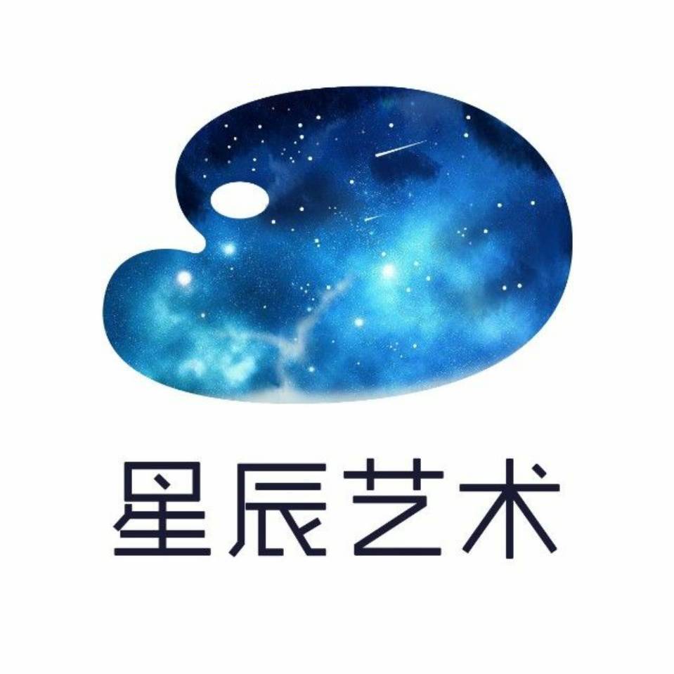 星辰藝術(shù)空間