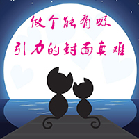 七夕珠寶店促銷活動(dòng)