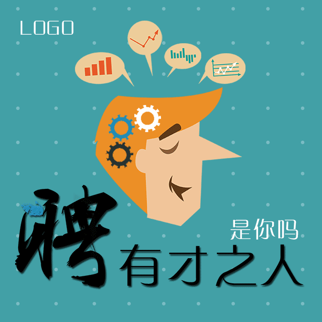 征集！对公产品经理智囊团