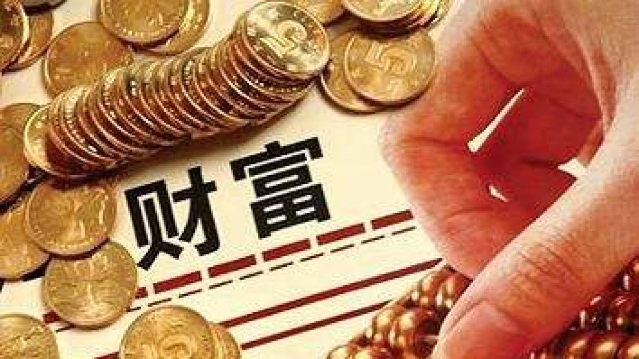 國信金融