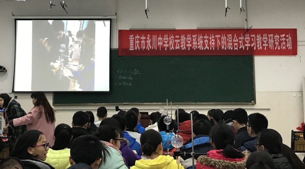 永川中学活动简报