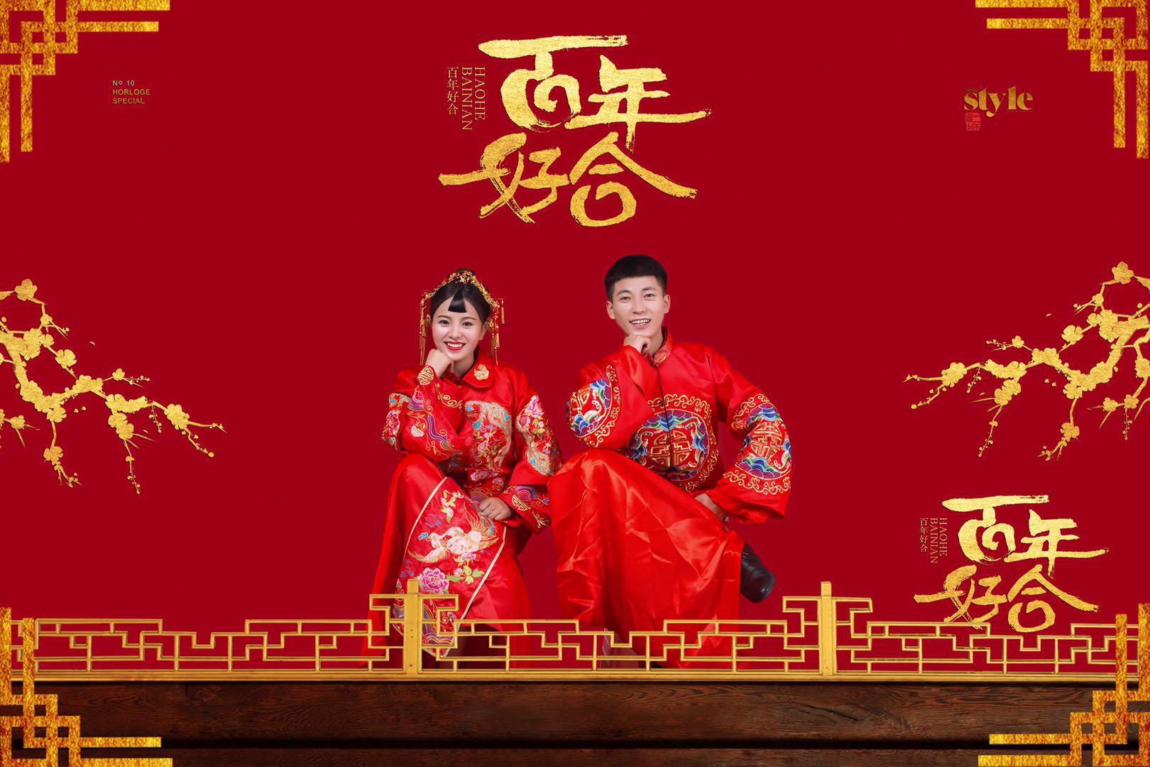 陳俊偉&常銀銀結(jié)婚請柬