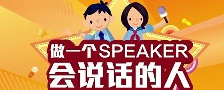 少兒播音主持團購課