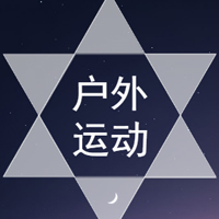 鄂州建華秋季戶(hù)外拓展