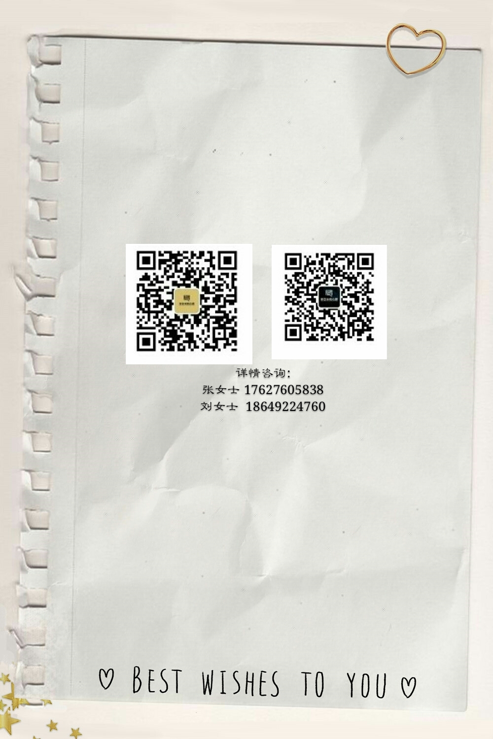 你们想要的事业、财富我们应有尽有