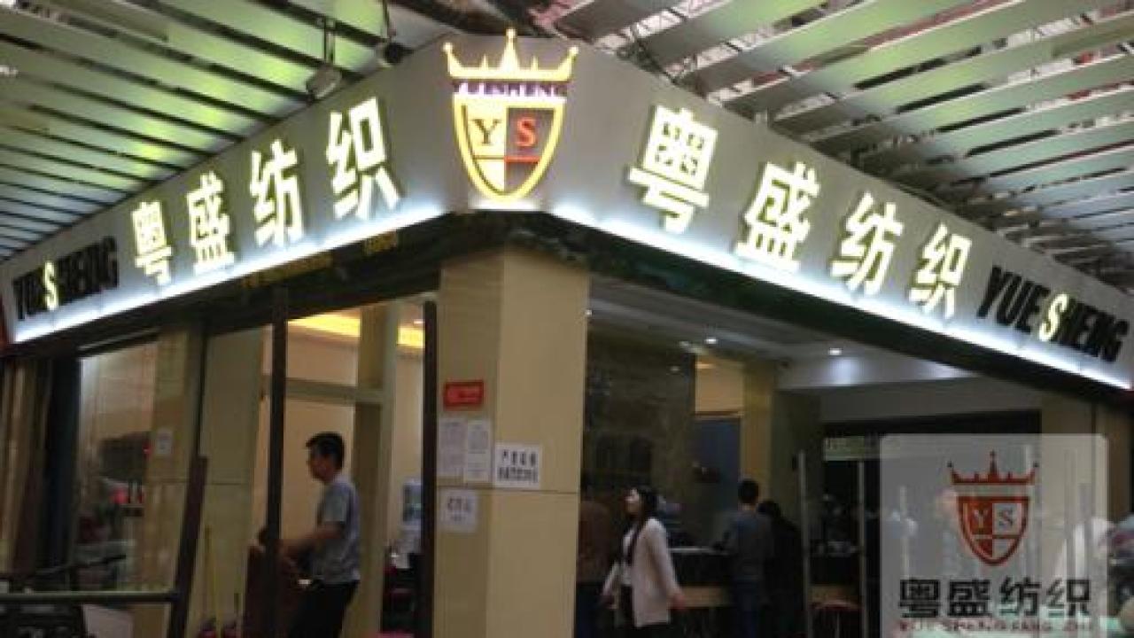2017-2018  現(xiàn)貨色紗供應