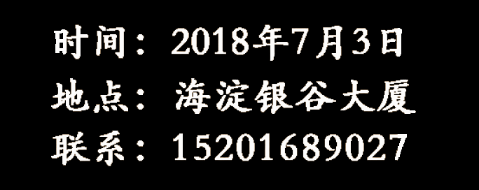 中醫藥文化智庫經濟論壇