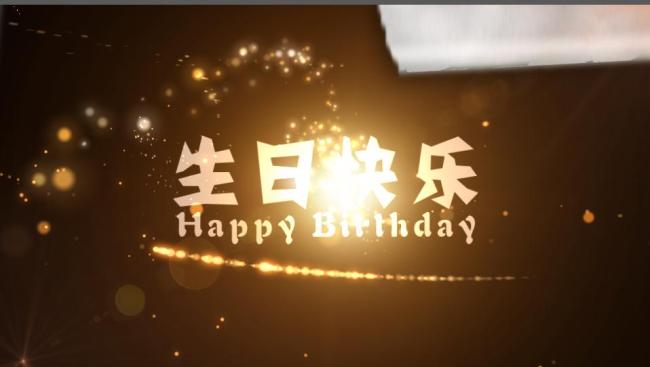 beini【琲妮】祝您生日快乐_微信营销软件推广- 兔展