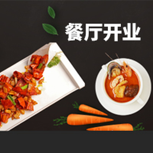 祖奶奶美食