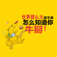 百優餐飲招聘