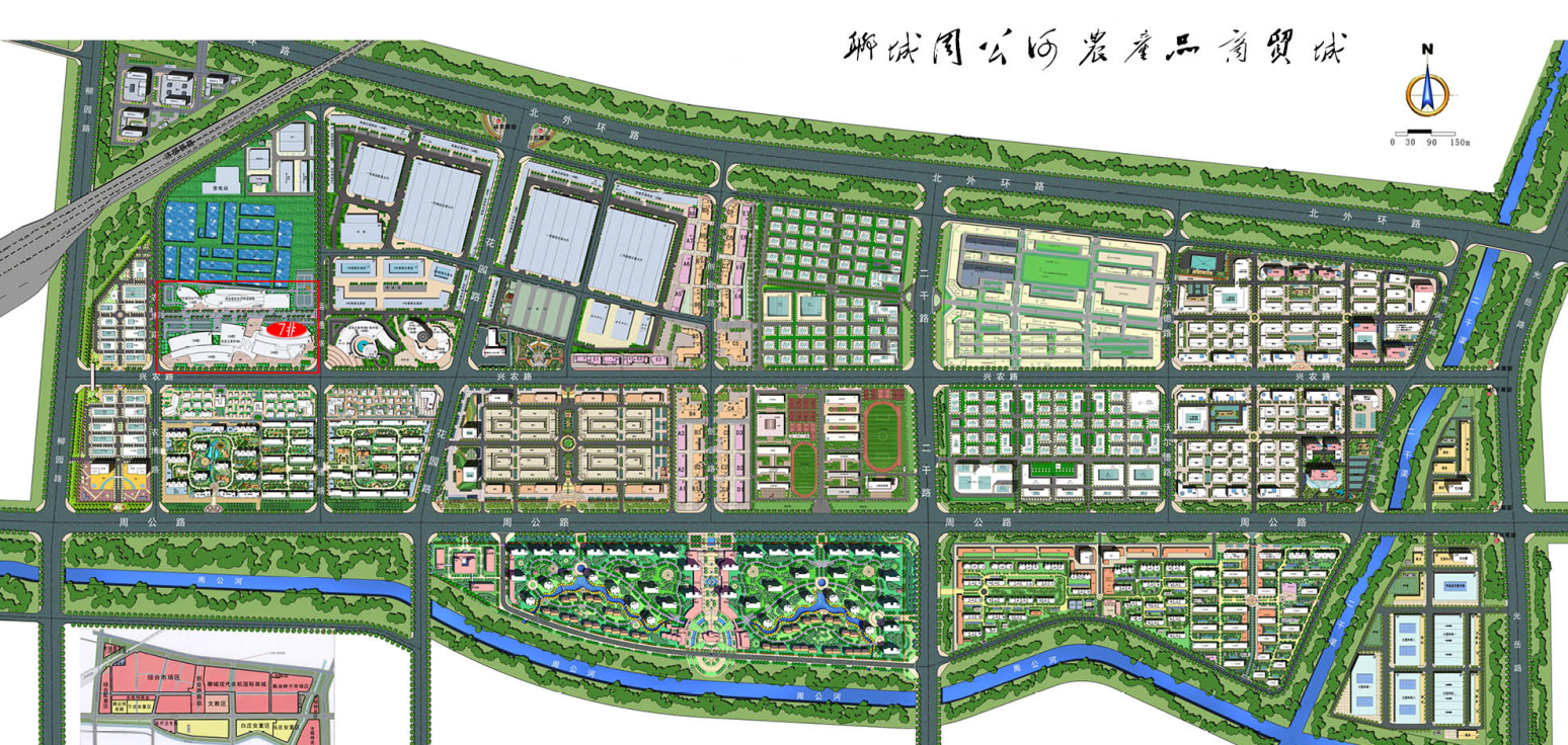 周公河农贸城招商