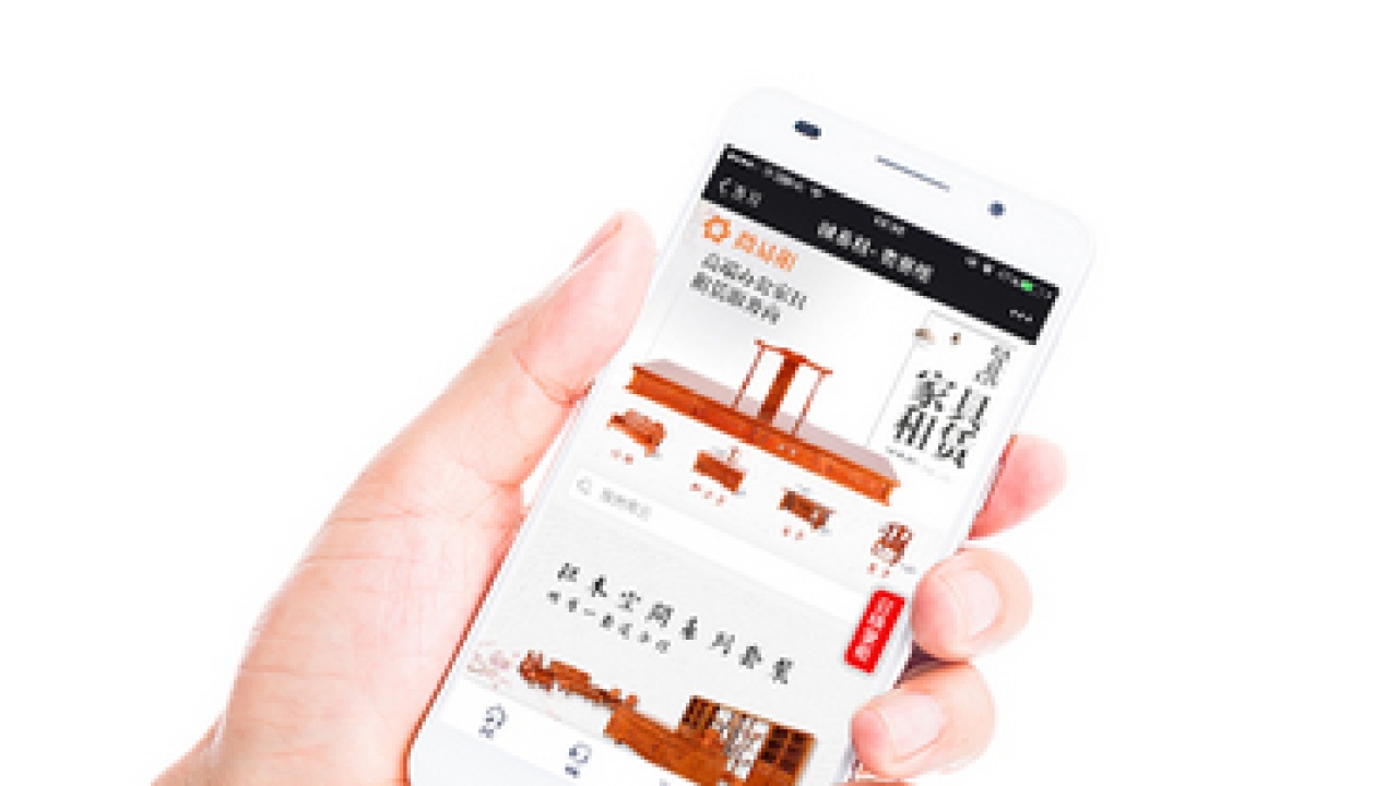 微易租