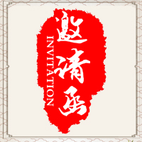 大学生社团文化节之高校社团发展论坛