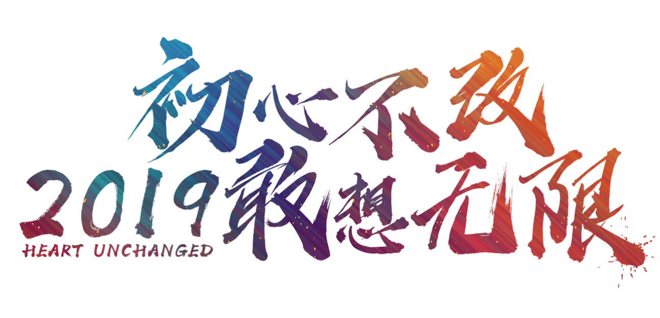 金豬賀歲