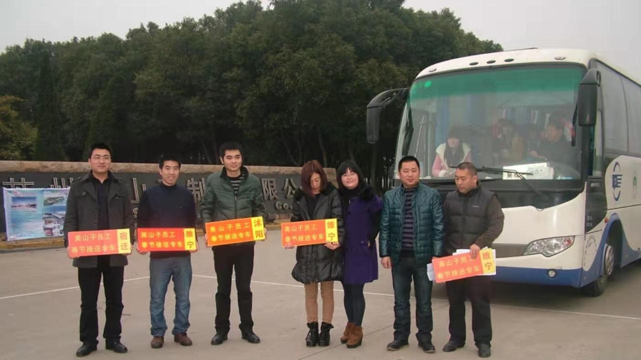 2020年包車(chē)視頻