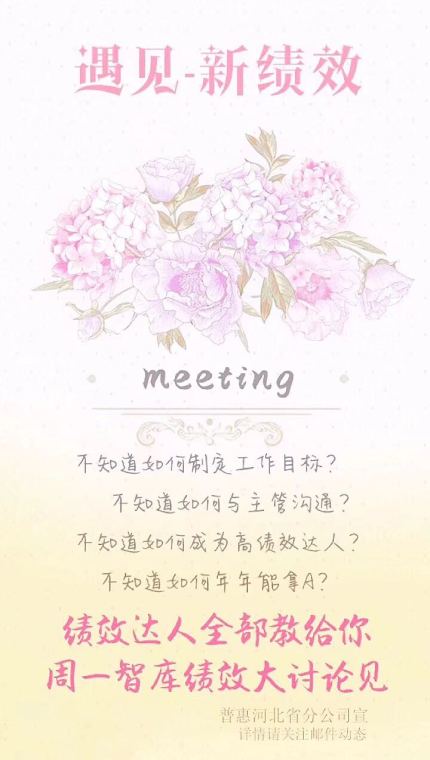 河北豎版