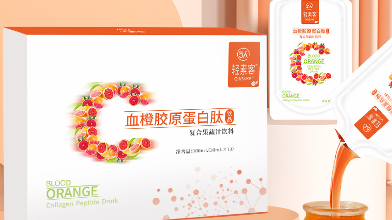 血橙5