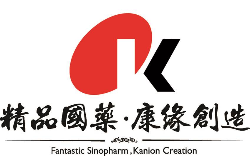 康缘药业5大基药10大独家品种招商函