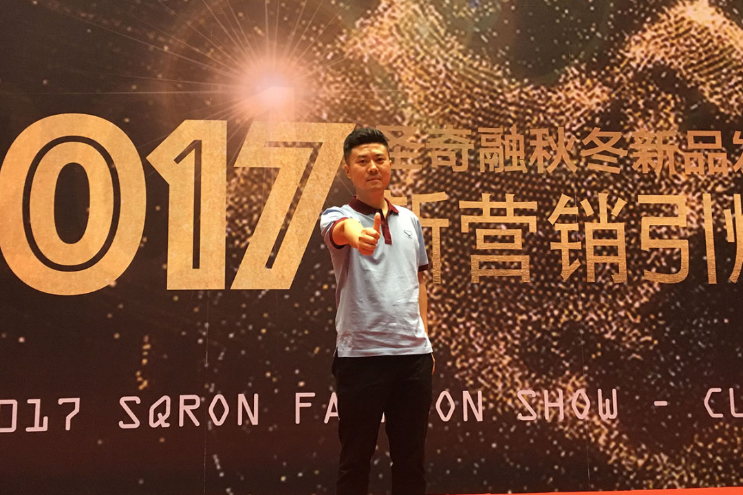 2017秋冬訂貨會(huì)