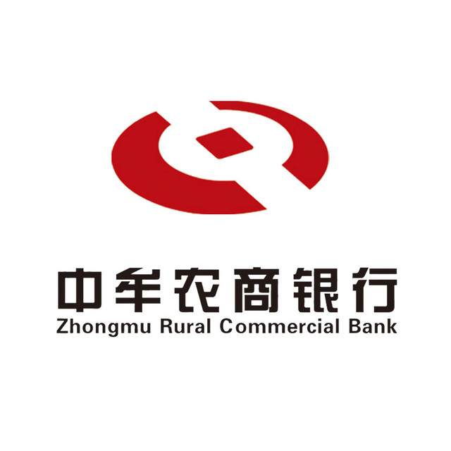 中牟农商银行零售业务部 申晓峰