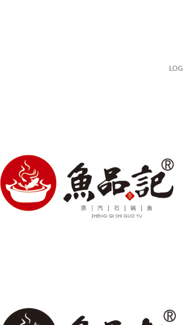古法石鍋魚撩胃又暖心！嶗山這家蒸汽石鍋魚你值得擁有......