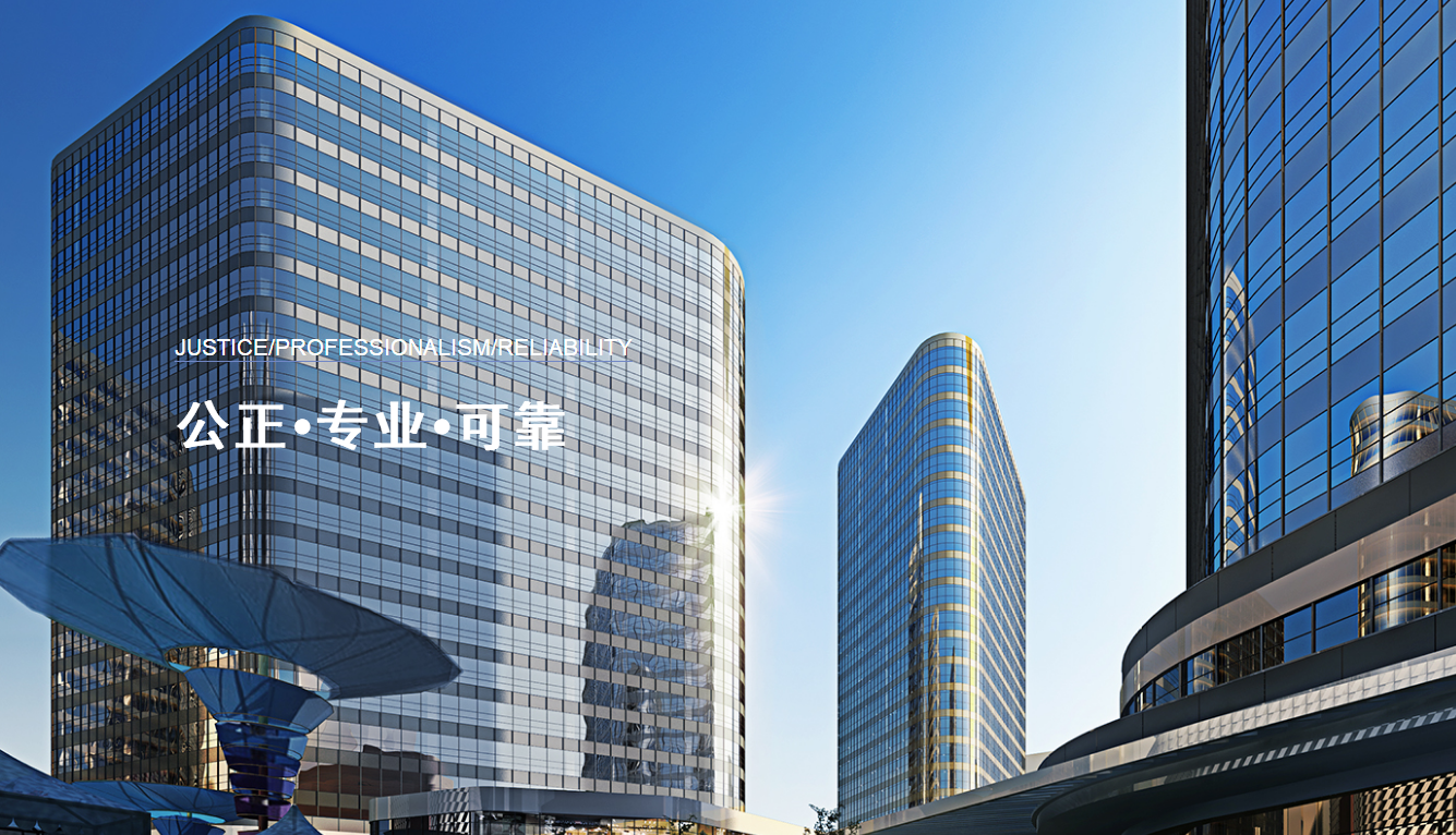 上海中世建设咨询有限公司