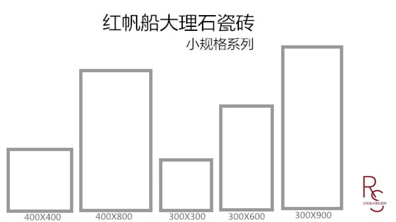 红帆船大理石瓷砖