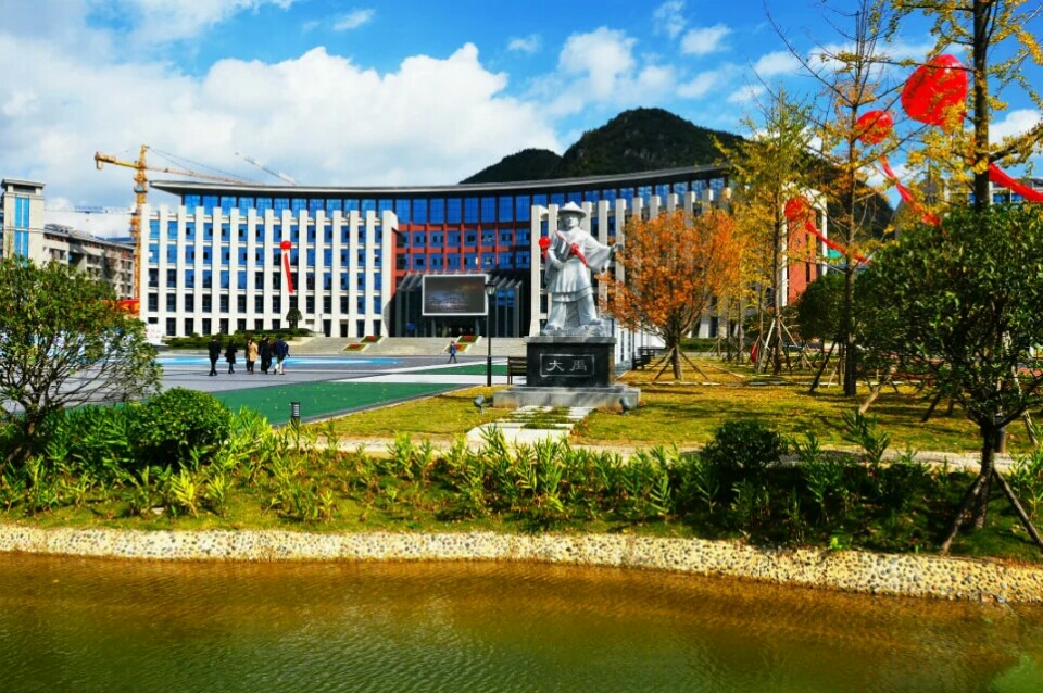 贵州水利水电职业技术学院2017年分类考试招生章程