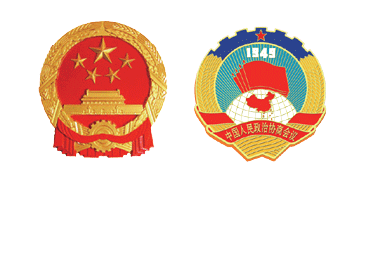 建设美丽宜春 决胜全面小康