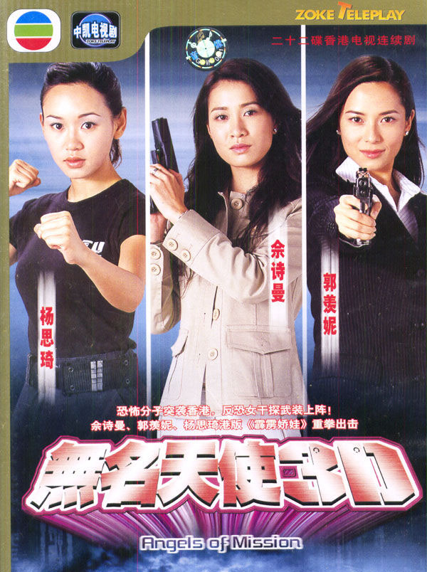 最佳演员优异奖 电影《圣女情缘之槟城之恋》 内地 缘分天注定> 四大