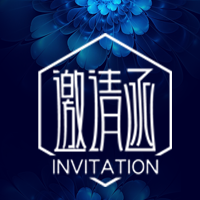 年中經銷商會議邀請函