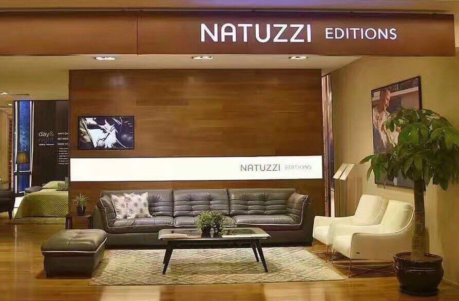 2017natuzzi editions 纳图兹意迪森