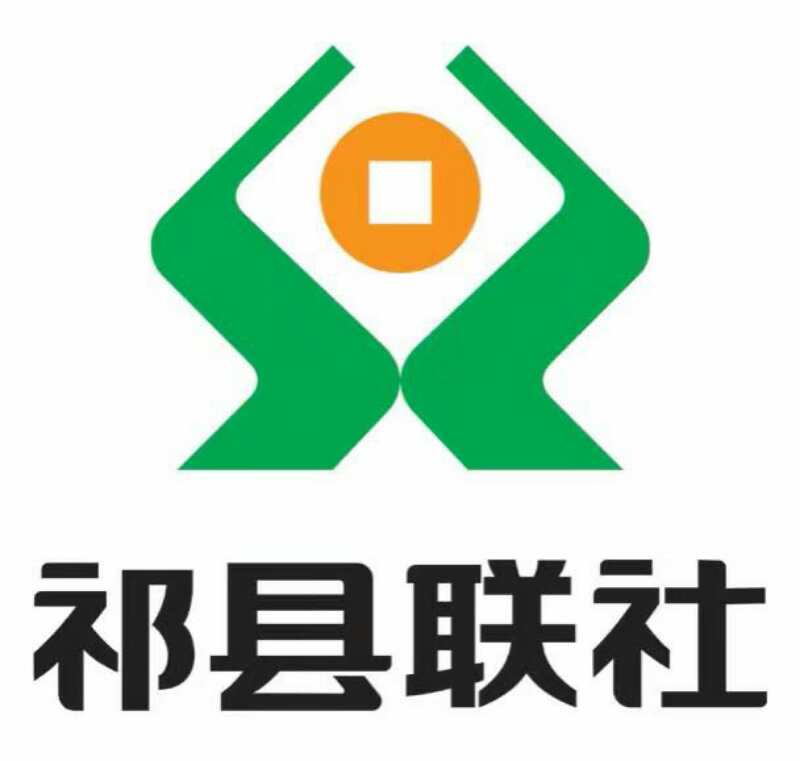 祁县农村信用合作联社晓义信用社