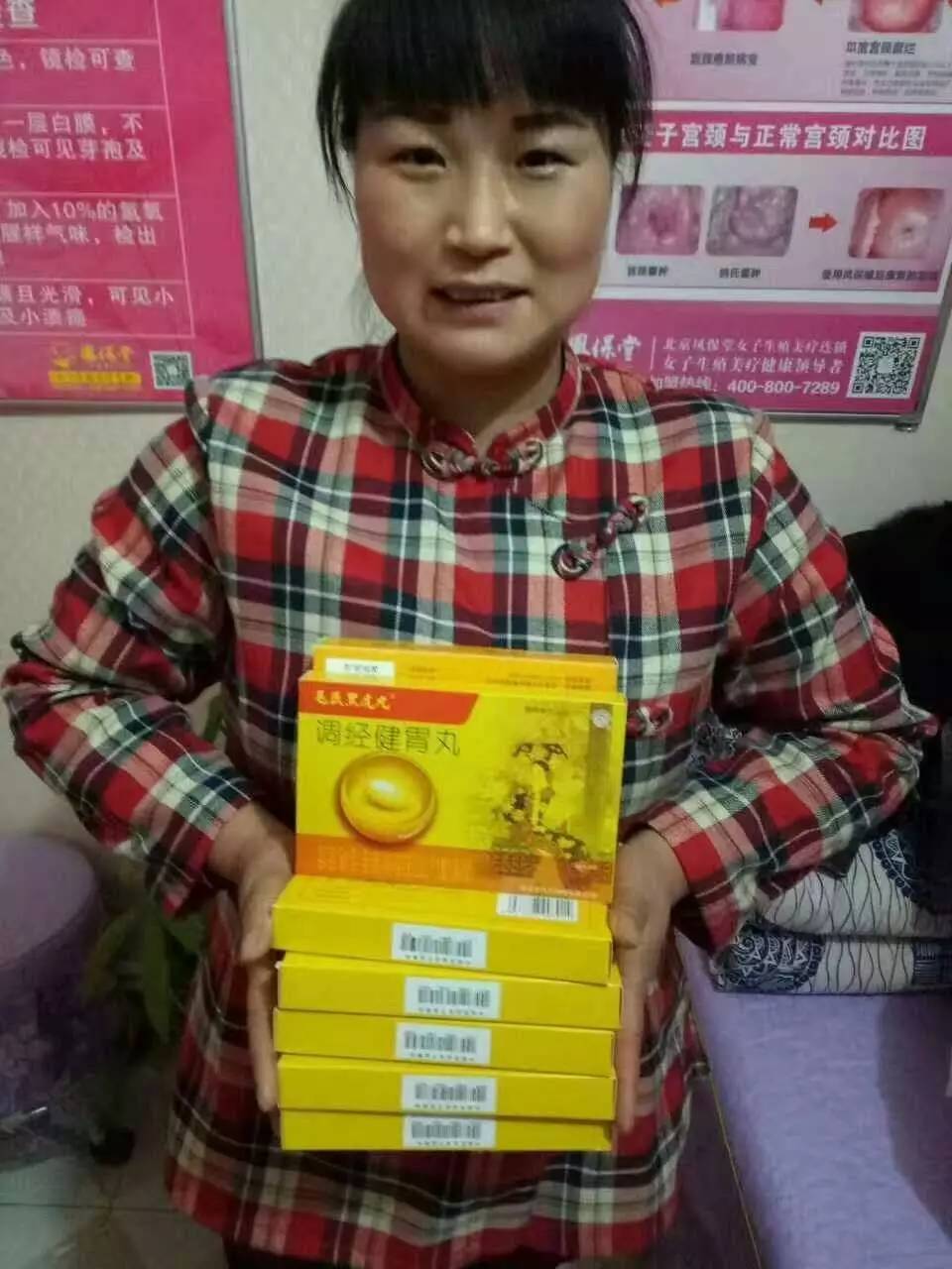 黑虎丸上海国药会展邀请函