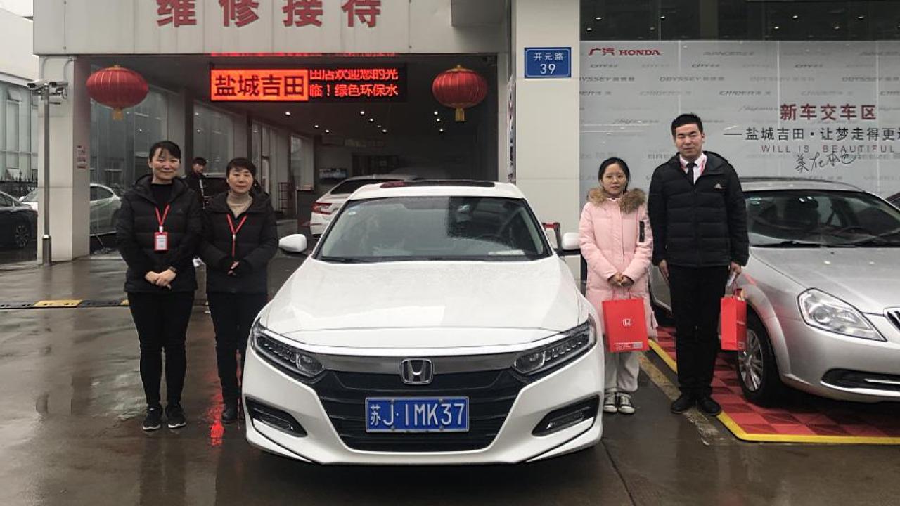 恭喜王女士喜提新車