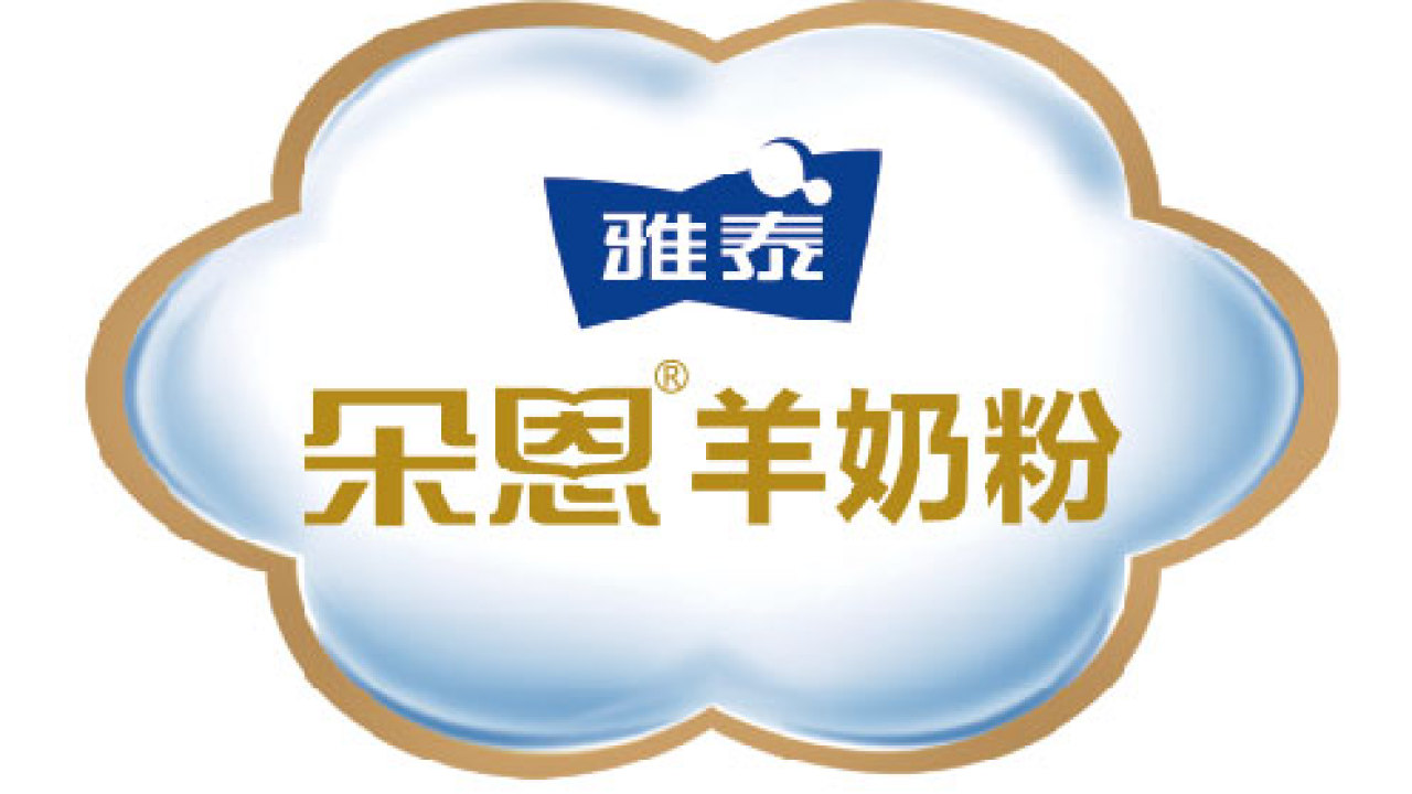 朵恩羊奶粉——愚人節(jié)禮物