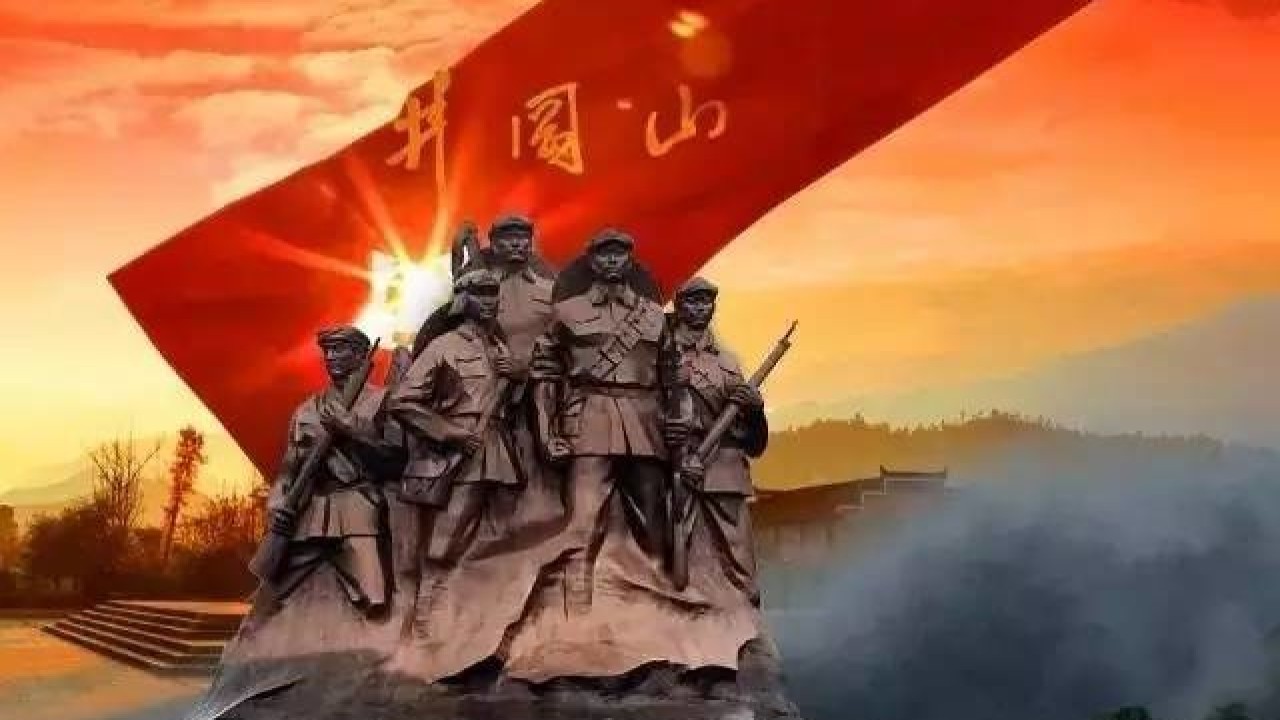 弘揚跨越時空的井岡山精神