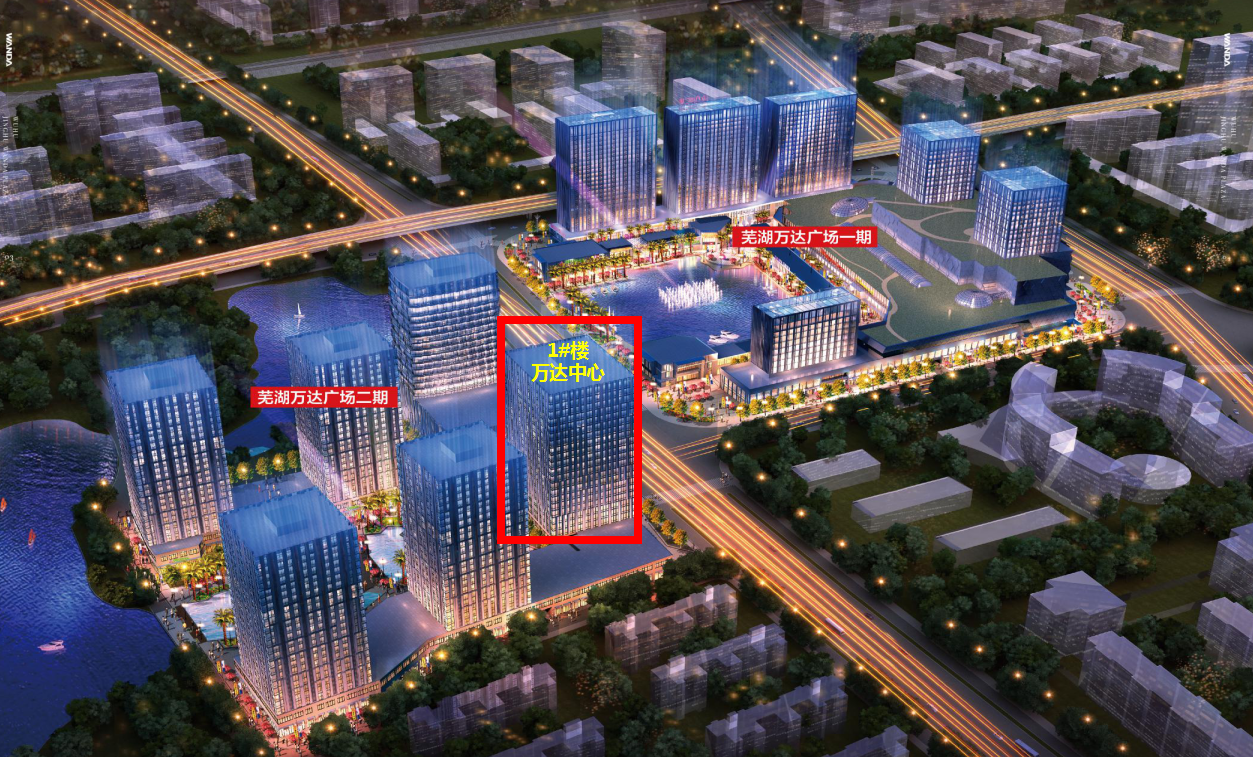 启幕世界商务风范