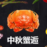 融創(chuàng)物業(yè)，以蟹言謝