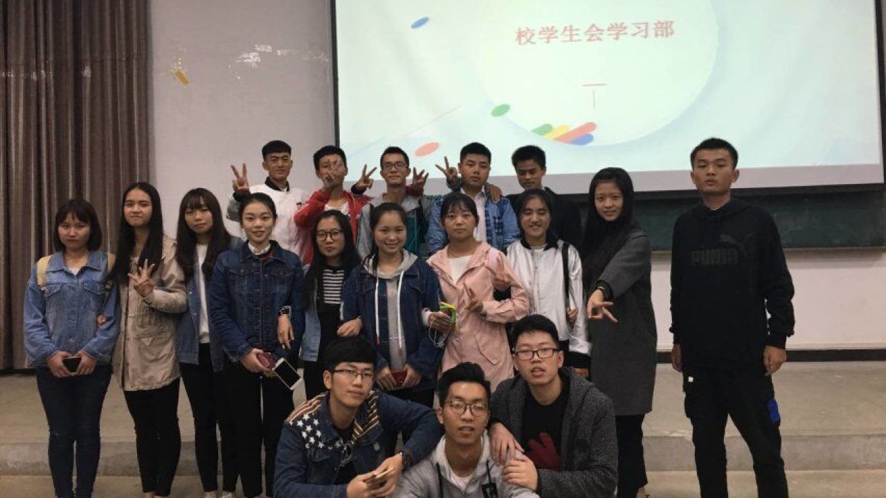 學習部