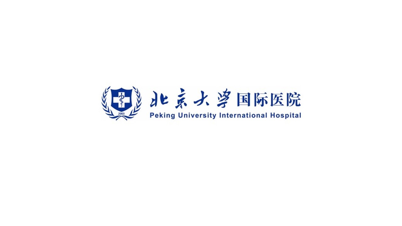 北京大學(xué)國際醫(yī)院2020年校園招聘