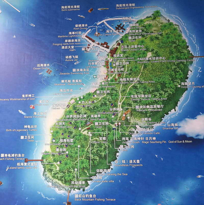 我们可是海南首家海岛型5a级景区哟