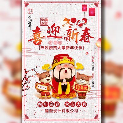 新年由來(lái)/新年祝福/新年快樂(lè)/新年賀卡/新春祝福