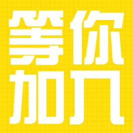 {{微信昵稱}}香港哆啦集團（凰嘉衛生用品有限公司）招商貼