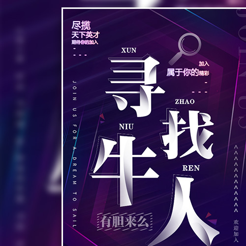 铜官窑新华联丽景酒店邀你一起创造锦绣前程