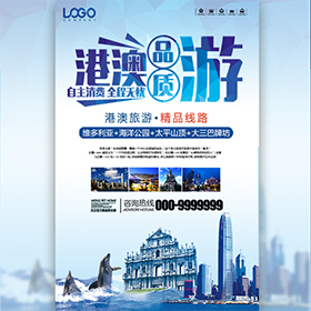 保鲜专家 .品质港澳