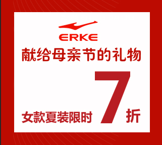 母親節(jié)店鋪學(xué)習(xí)資料（內(nèi)部資料，請(qǐng)勿外傳）