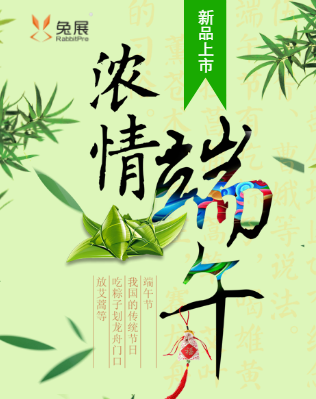 謙華杰創(chuàng)/吉興捷
