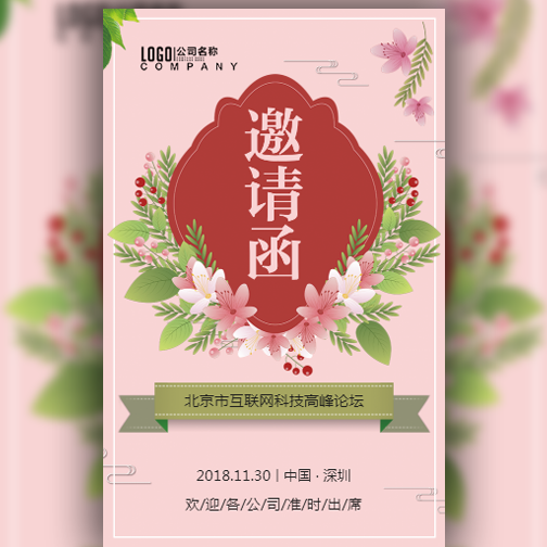 靈性智慧美學(xué)S魔法師導(dǎo)師班